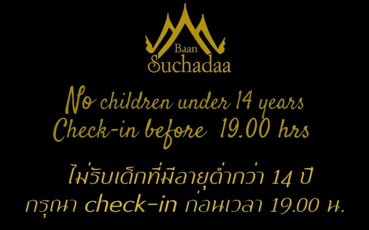 Baan Suchadaa Lampang Resort (Adults Only) Extérieur photo